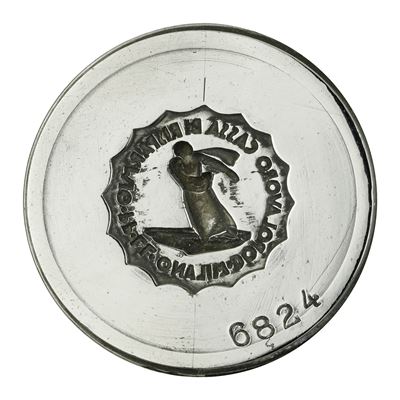 N Dopolavoro Cassa di Risparmio Pp Ll Milano 51 X 42 MM