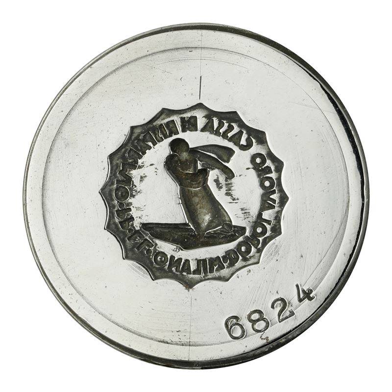 N Dopolavoro Cassa di Risparmio Pp Ll Milano 51 X 42 MM