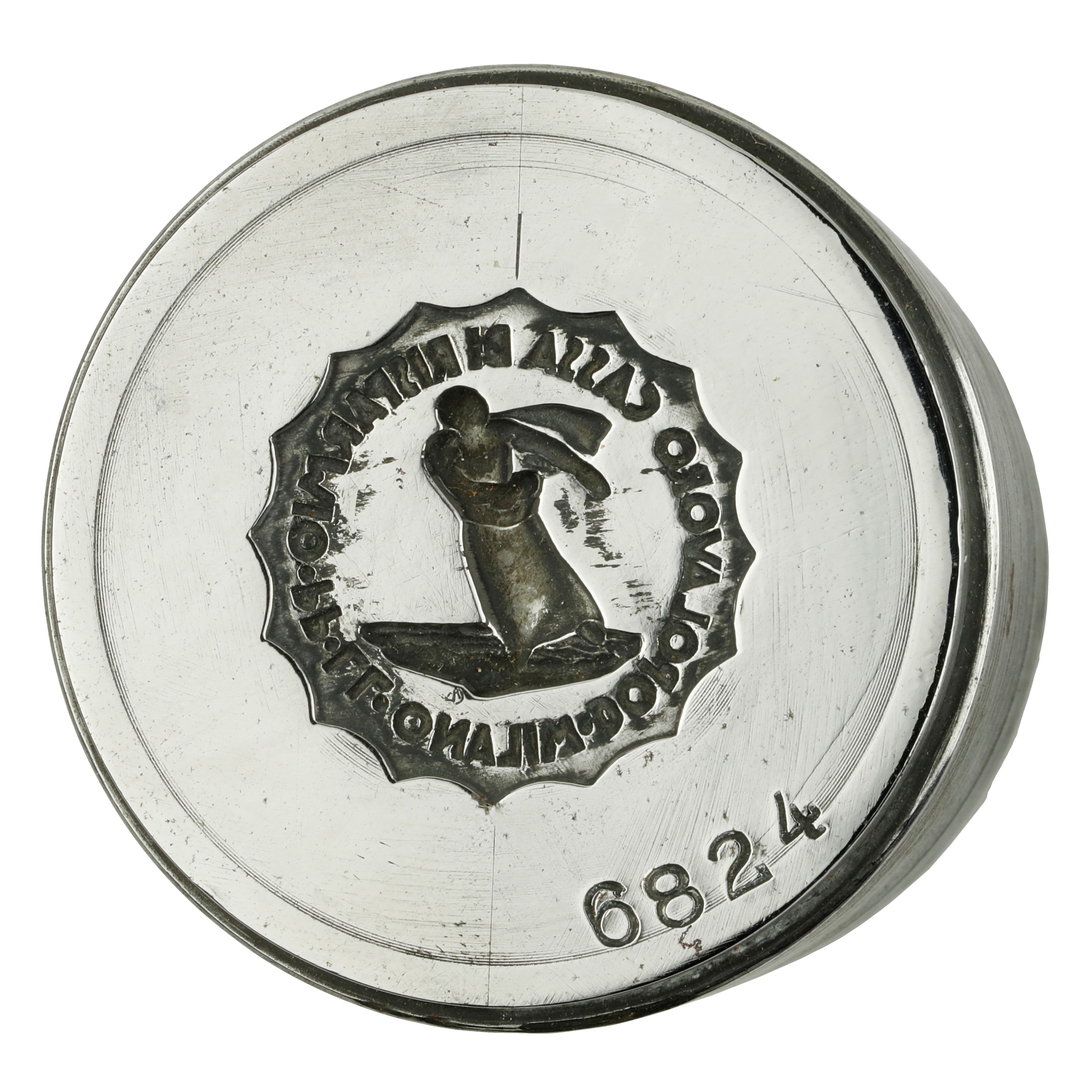 N Dopolavoro Cassa di Risparmio Pp Ll Milano 51 X 42 MM
