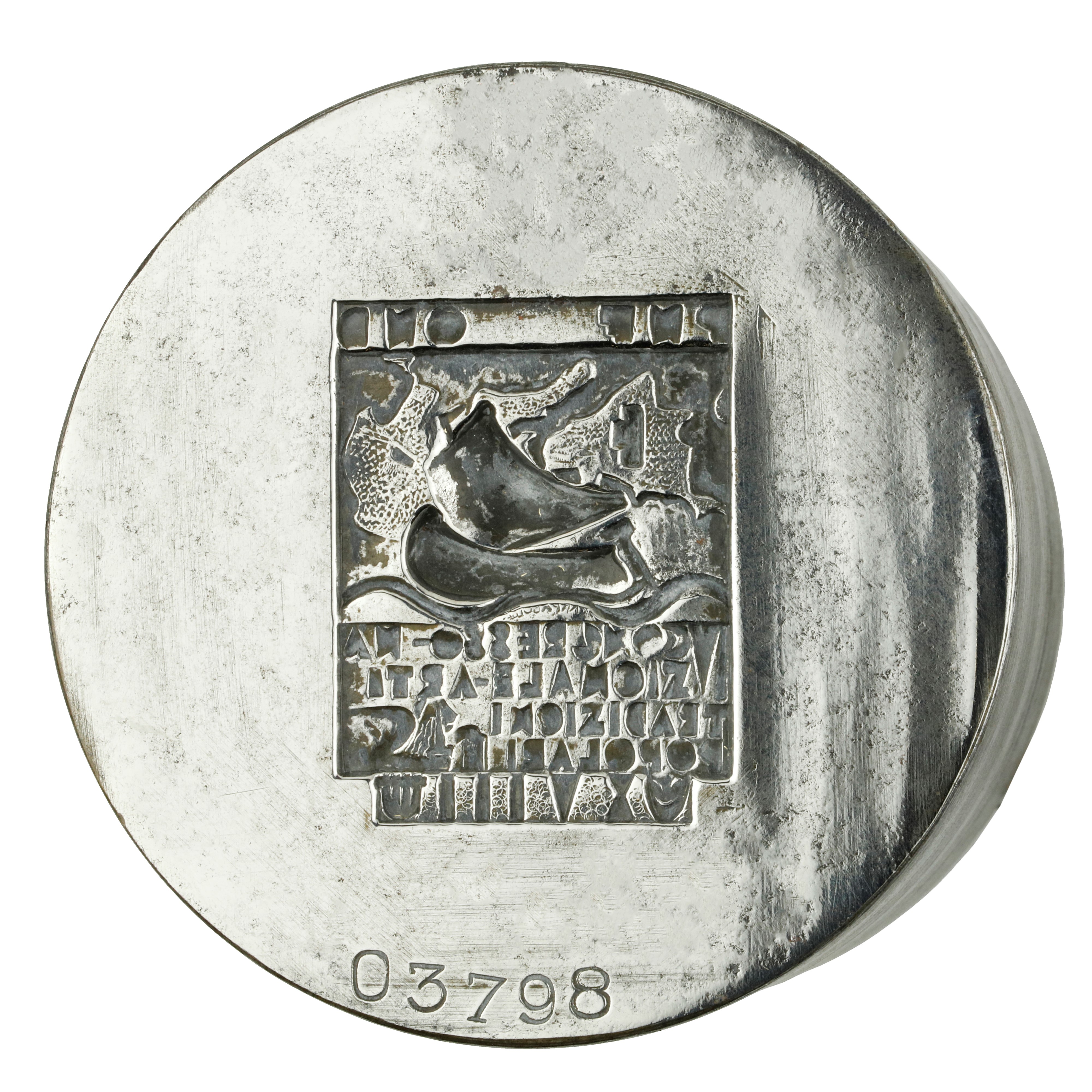 N Pnf Ond V Congresso Nazionale Arti Tradizione Popolare XVIII 53 X 50 MM