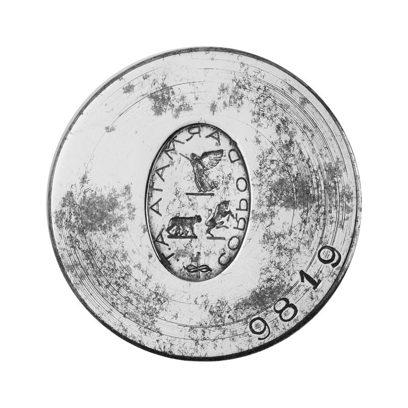 N Corpo D'armata At 43 X 36 MM