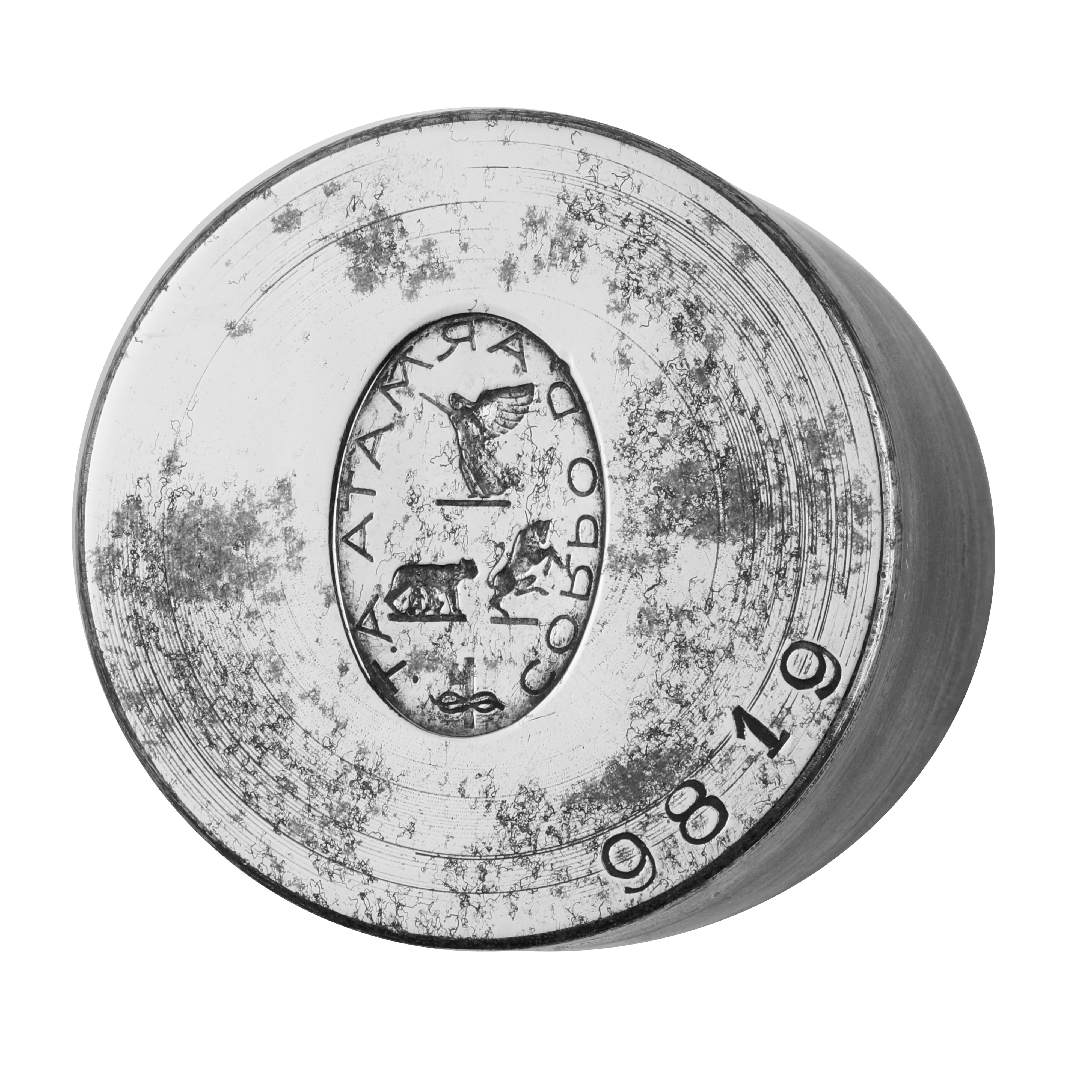 N Corpo D'armata At 43 X 36 MM