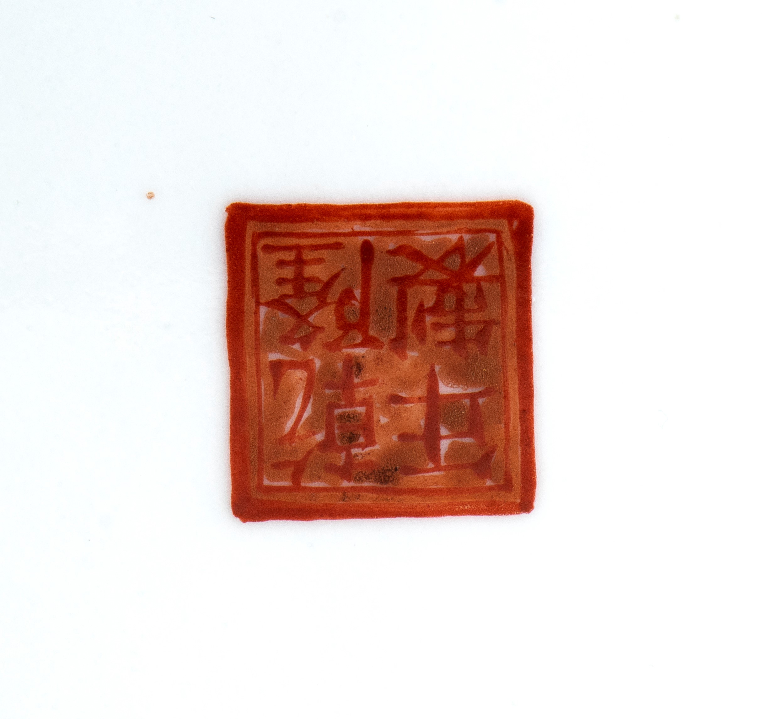 Importante vaso in porcellana policroma