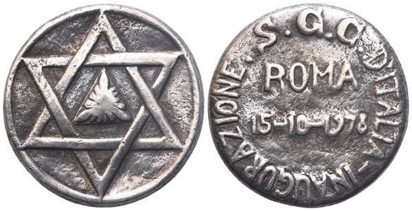 Medaglia Inaugurazione S. G. C. D'Italia, Roma 15-10-1978 (36,4 mm)  - Auction MASONIC MEDALS & JEWELS From the Early 19th to the Late 20th Century - Bertolami Fine Art - Casa d'Aste