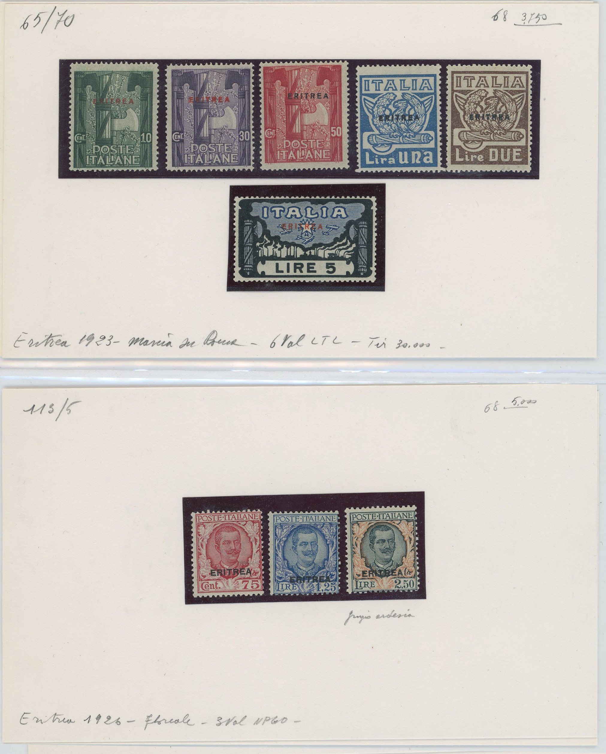 Eritrea - Collezione ben avviata MNH/MH