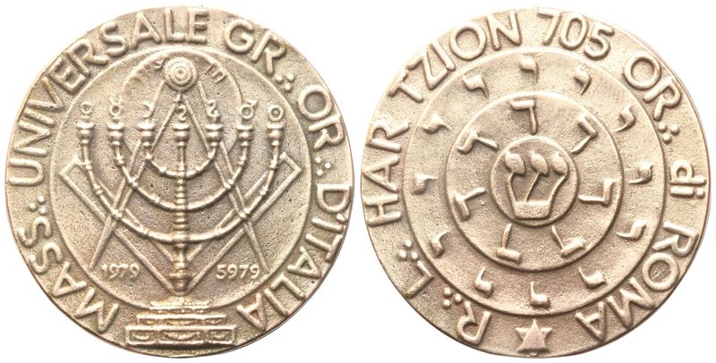 Medaglia R. L. "har Tzion" 705 Or. di Roma (43,6 MM)