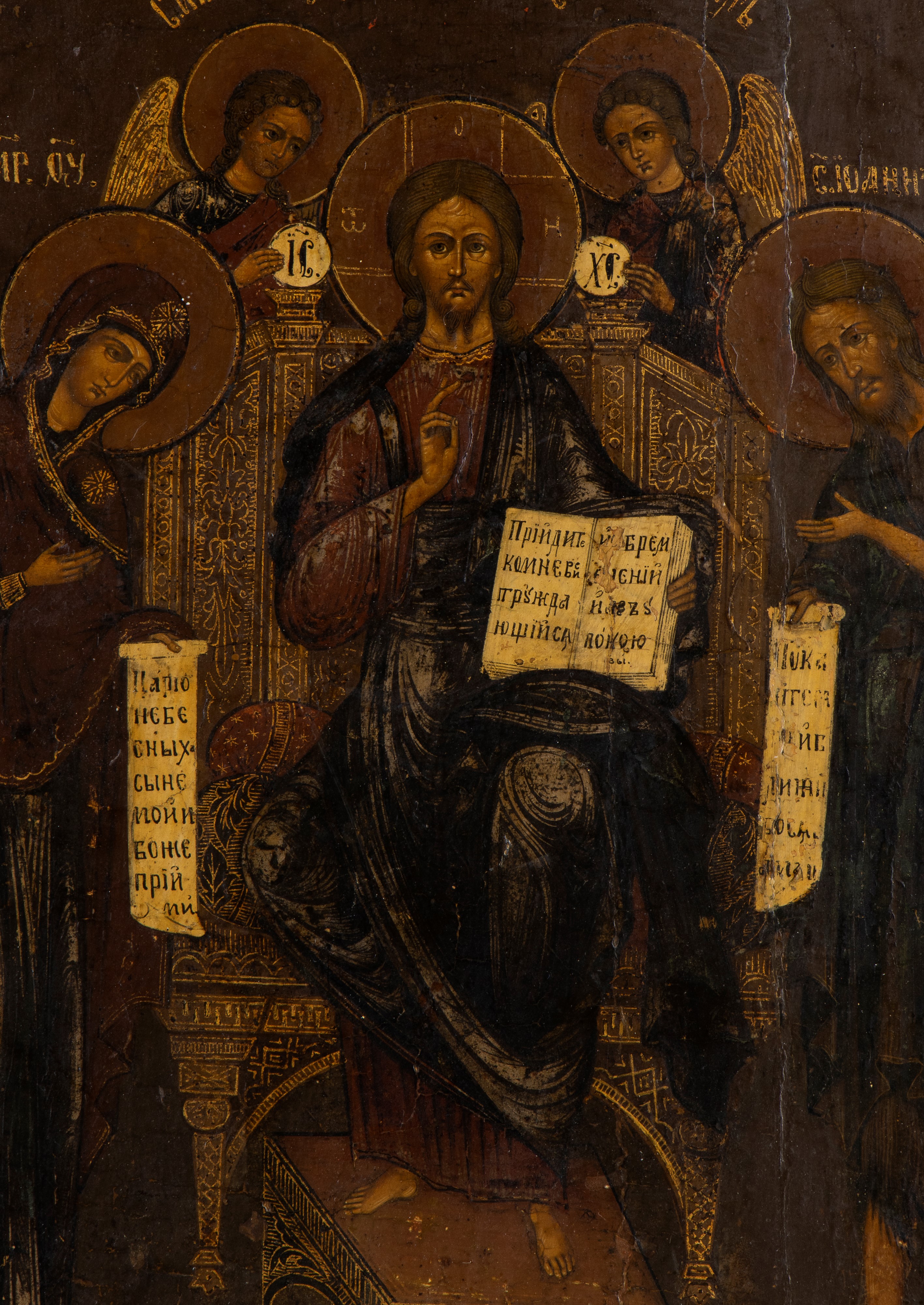 Cristo Pantocratore, Icona russa, XIX secolo