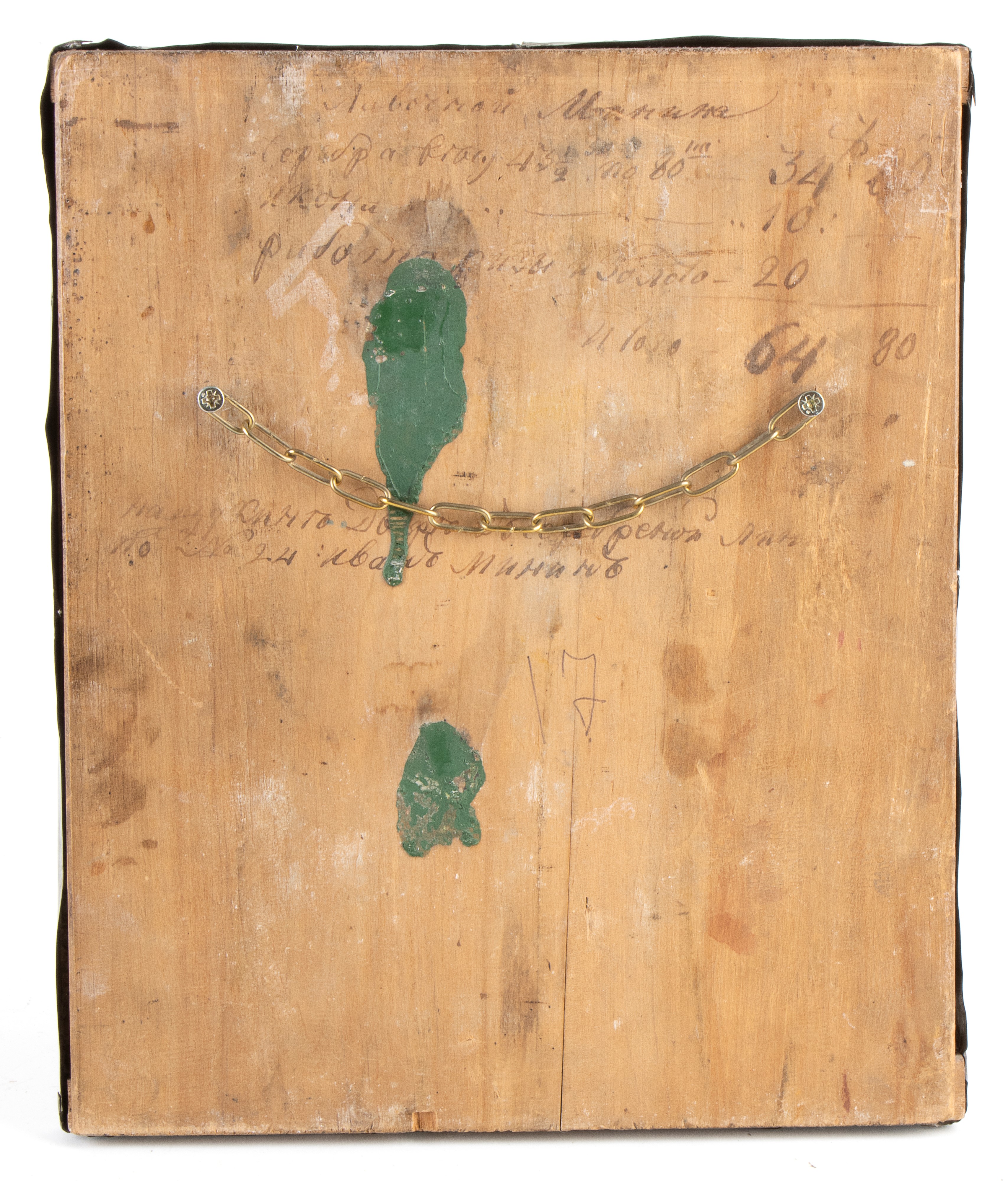 Icona russa raffigurante Cristo Pantocratore con riza in argento, San Pietroburgo (circa 1860)