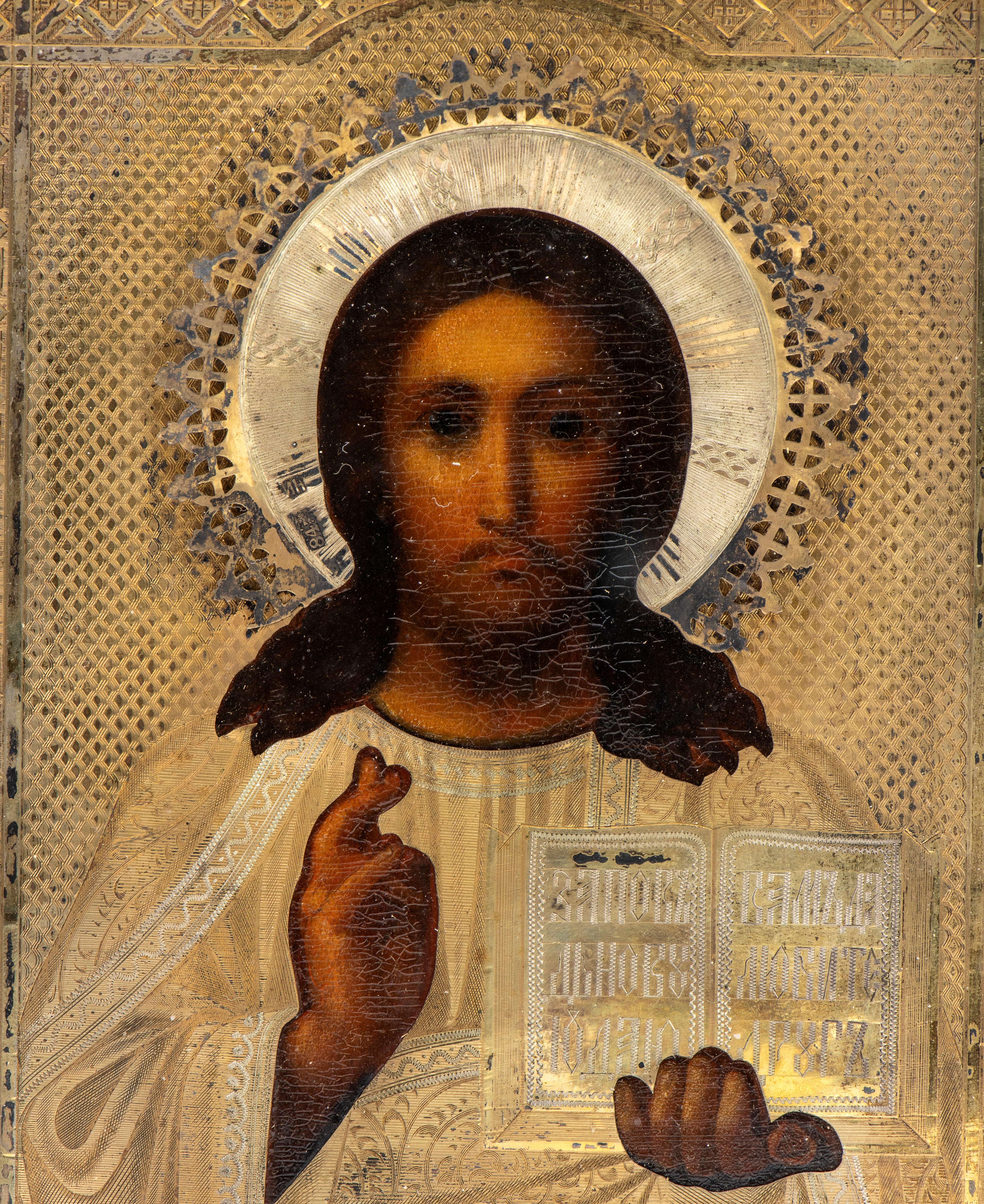 Icona russa, Cristo Pantocratore con riza in argento (Mosca, 1880-1890 circa)