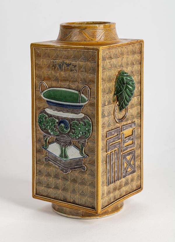 A Cong vase in mustard-coloured glazed porcelain