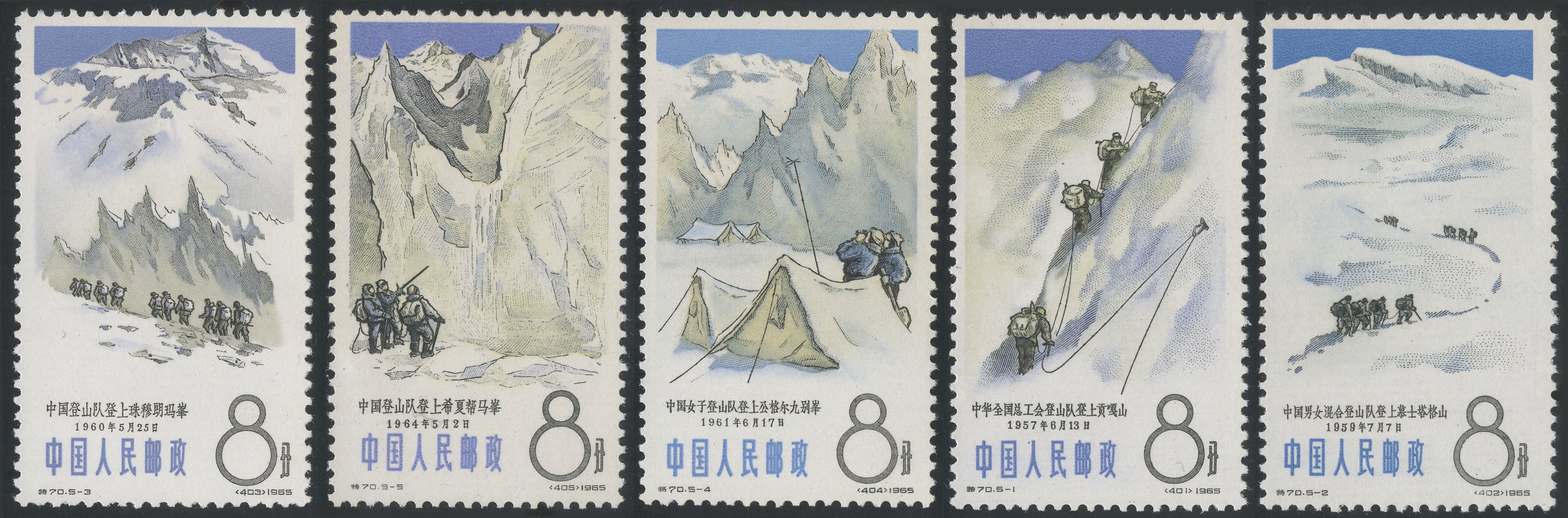 Splendida collezione 1960/1970 di serie complete nuove.