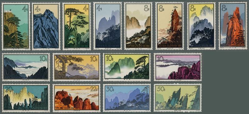 Cina - Paesaggi serie n.1501/1516