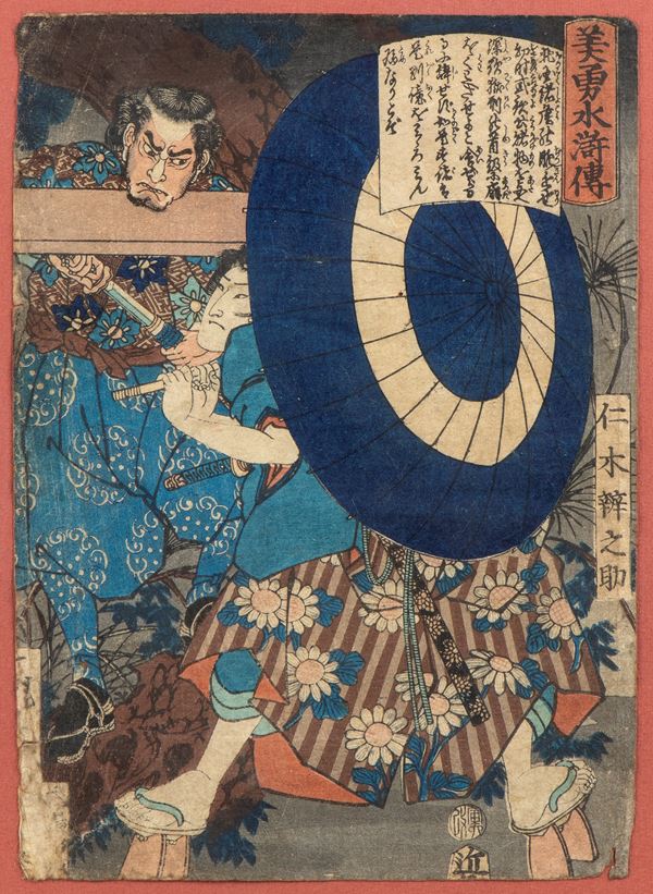 Japanese woodblock print by Tsukioka Yoshitoshi
