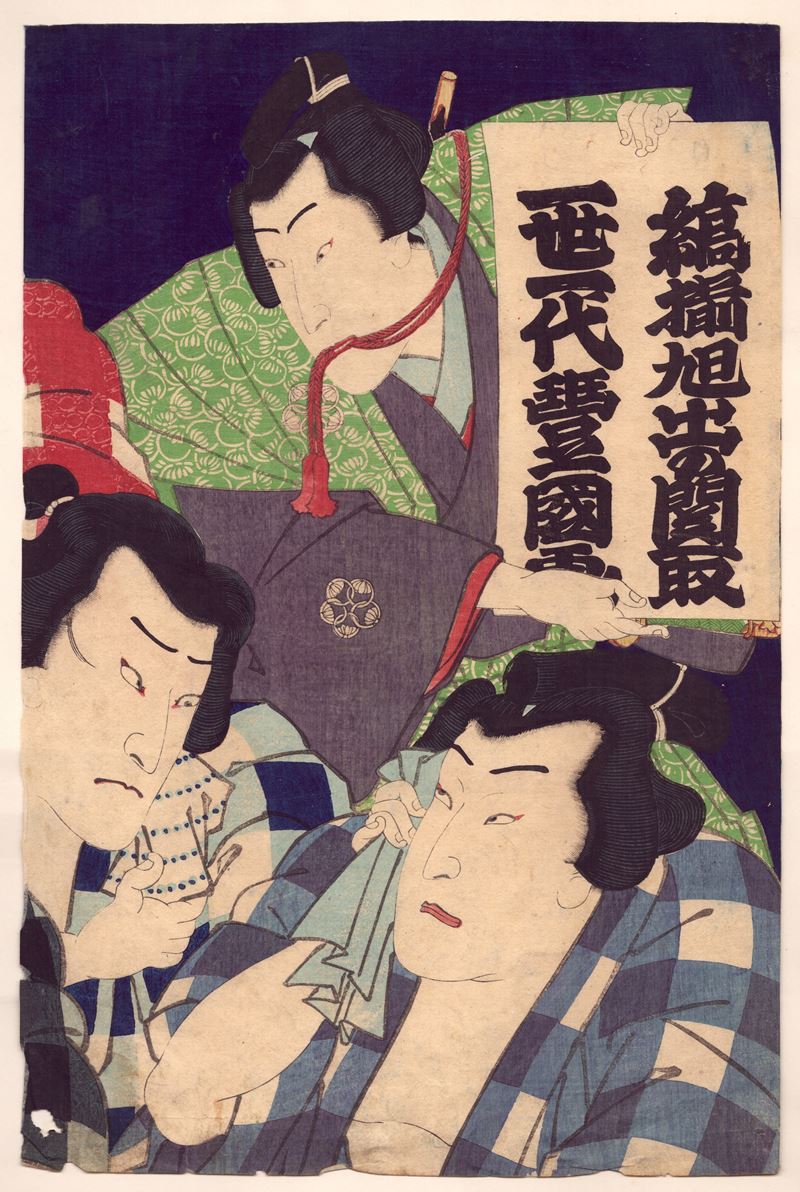 Campioni di sumo