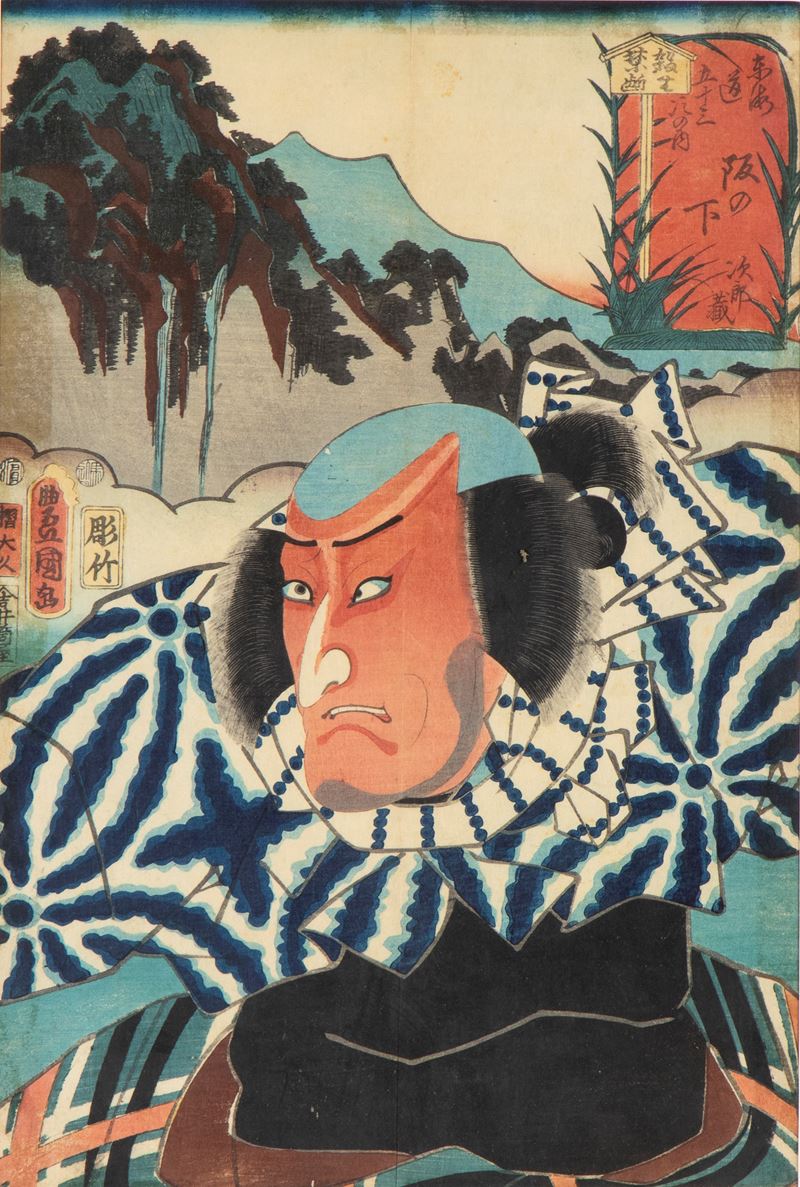 Stazione di Sakanoshita, dalla serie Le cinquantatré stazioni del Tōkaidō. 4o