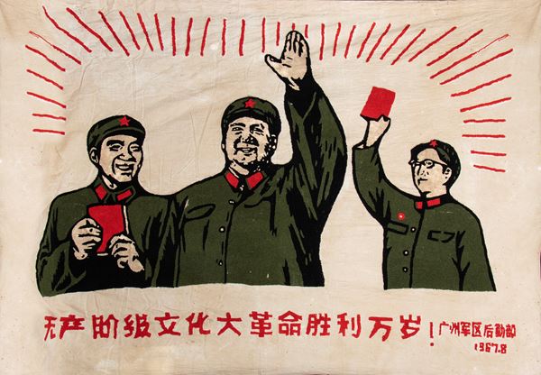 Grande e Raro arazzo  (Cina, 1967)  - Asta ARTE ORIENTALE DA IMPORTANTI COLLEZIONI PRIVATE - Bertolami Fine Art - Casa d'Aste
