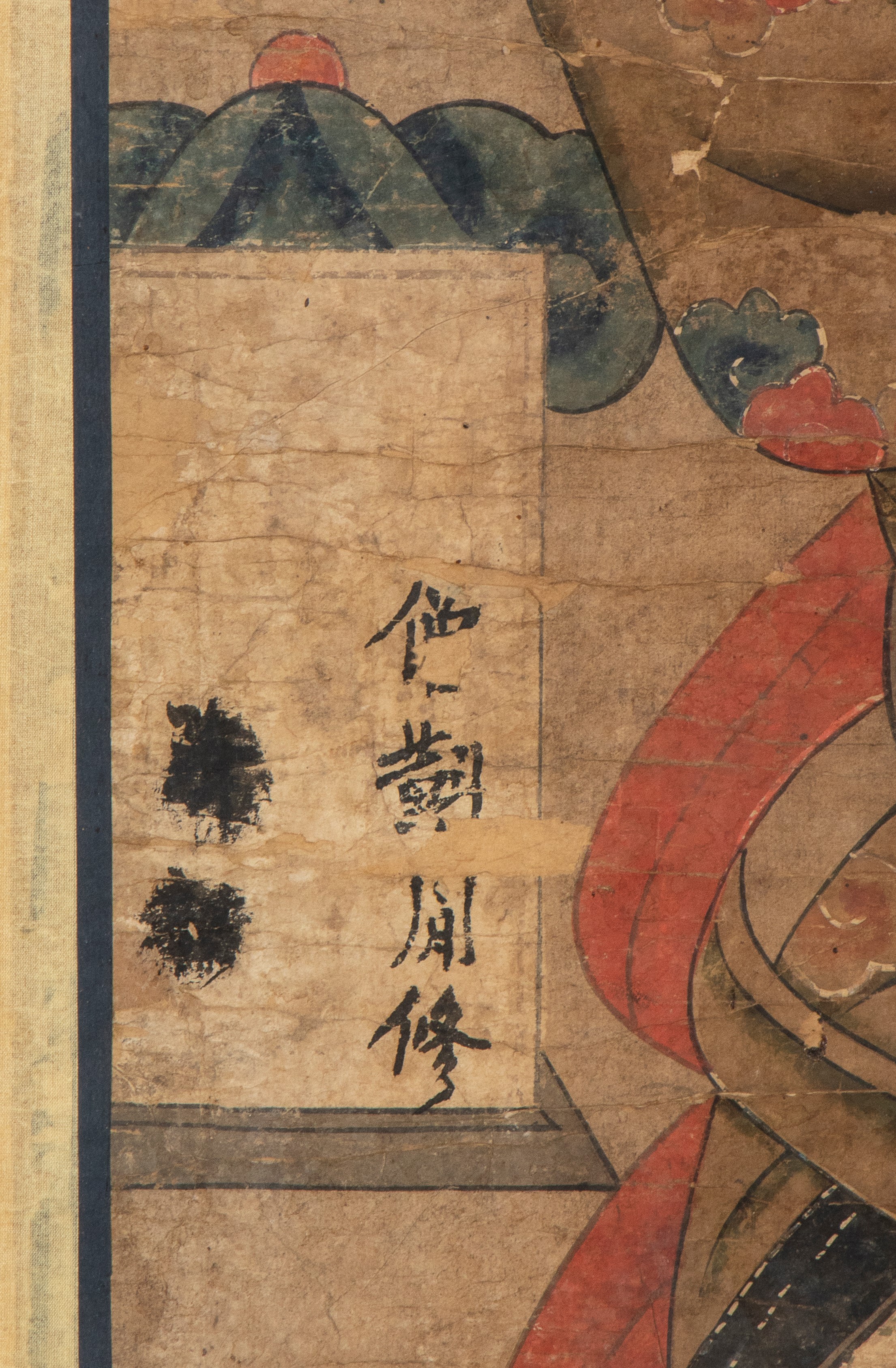 Dipinto raffigurante Yama, Re degli Inferni. Cina, dinastia Qing (1644-1912)