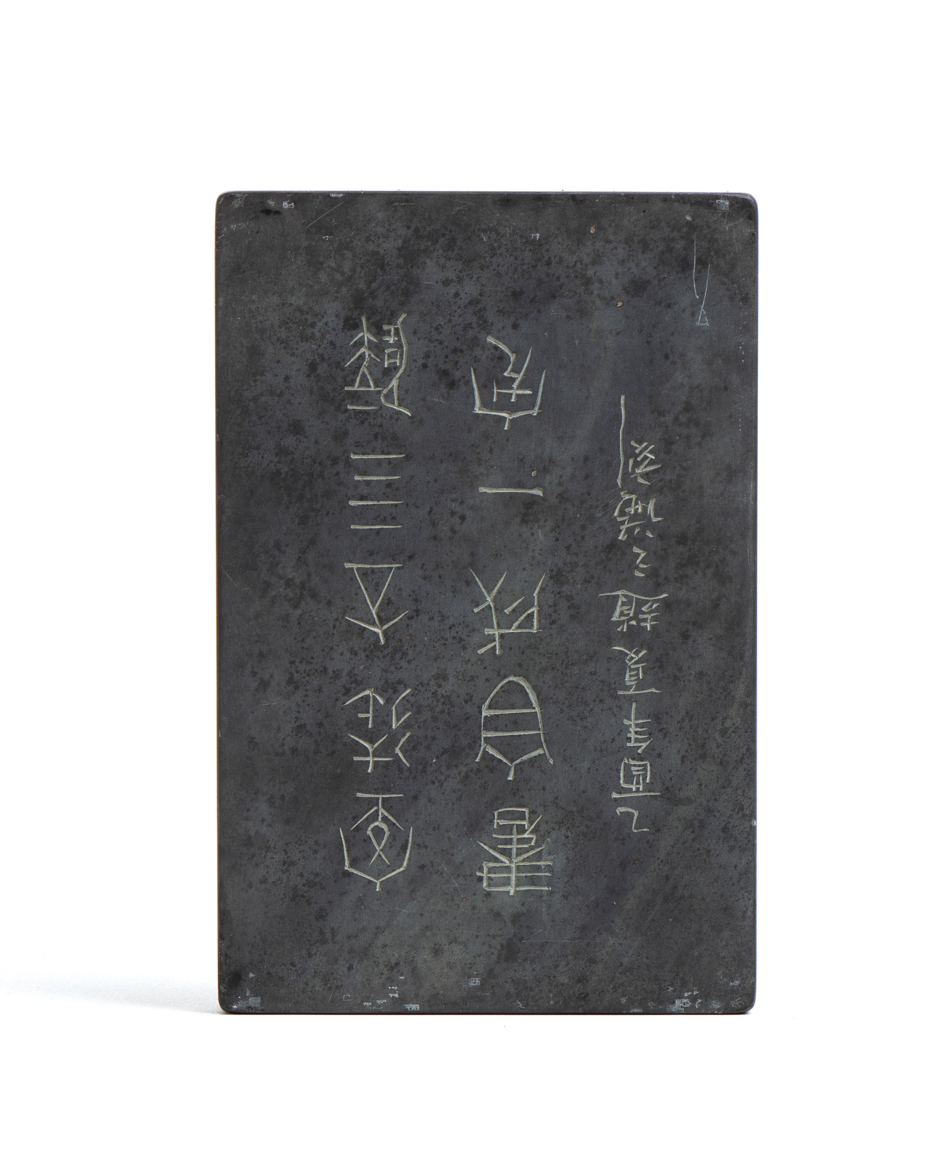 Pietra da inchiostro