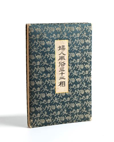 Tsukioka Yoshitoshi (月岡 芳年 1839-1892), Edizione a Stampa