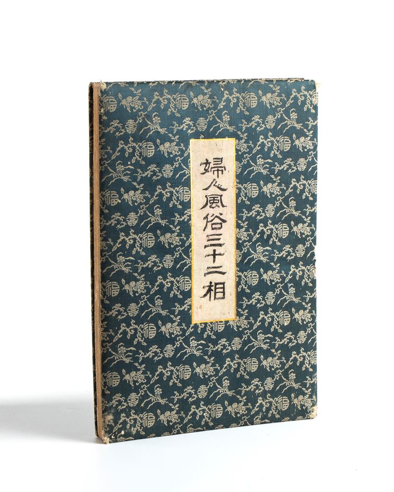 Tsukioka Yoshitoshi (月岡 芳年 1839-1892), Edizione a Stampa