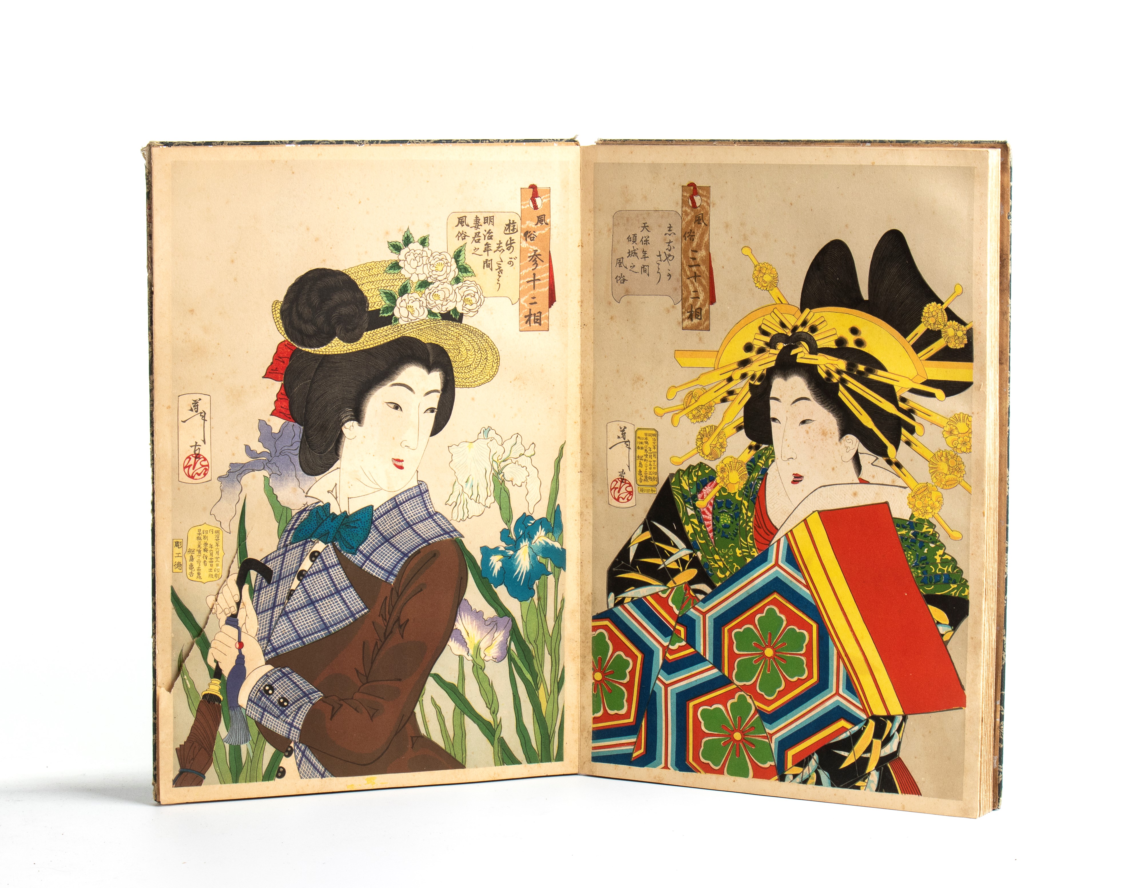 Tsukioka Yoshitoshi (月岡 芳年 1839-1892), Edizione a Stampa