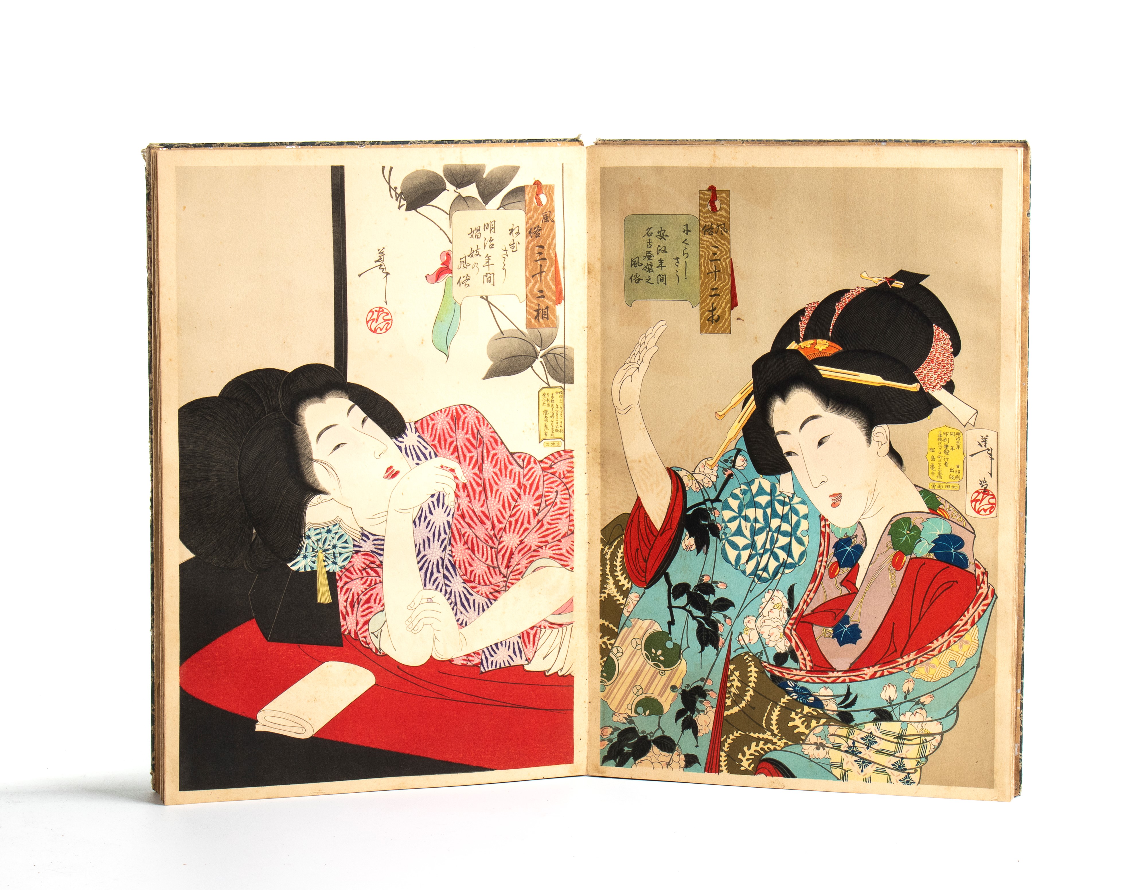 Tsukioka Yoshitoshi (月岡 芳年 1839-1892), Edizione a Stampa