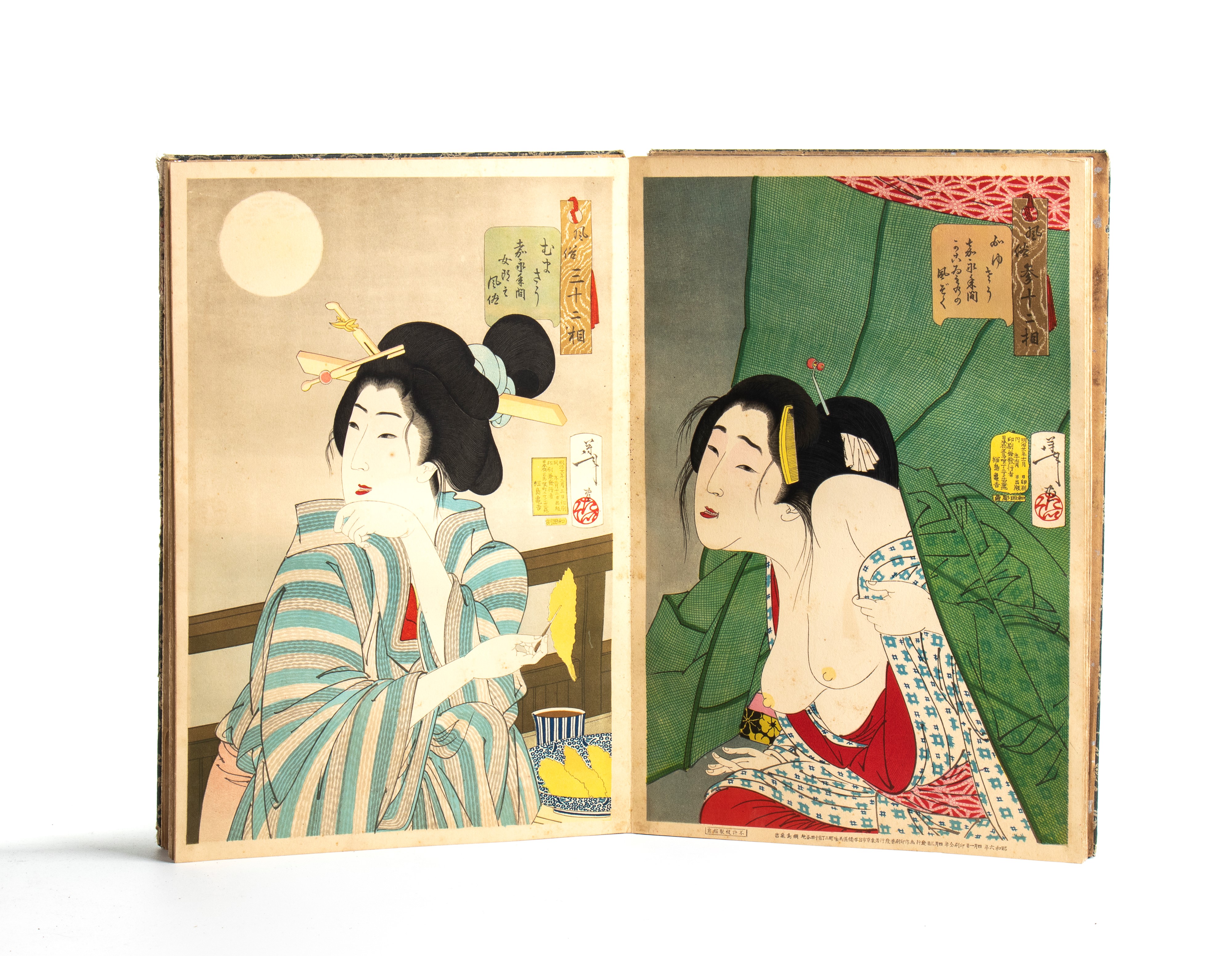 Tsukioka Yoshitoshi (月岡 芳年 1839-1892), Edizione a Stampa