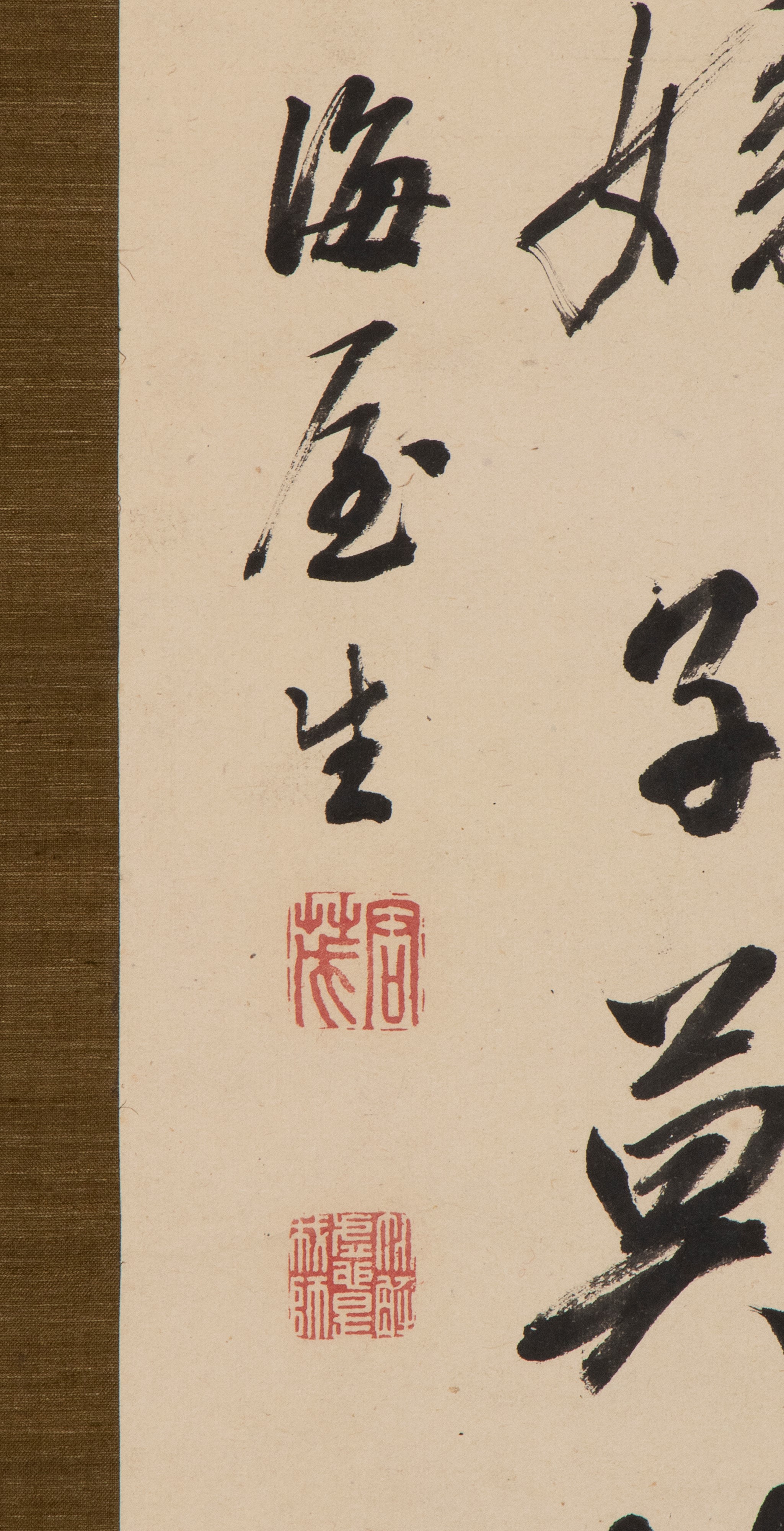 Nukina Kaioku (貫名 海屋 1778-1863), “Calligrafia”, inchiostro su carta