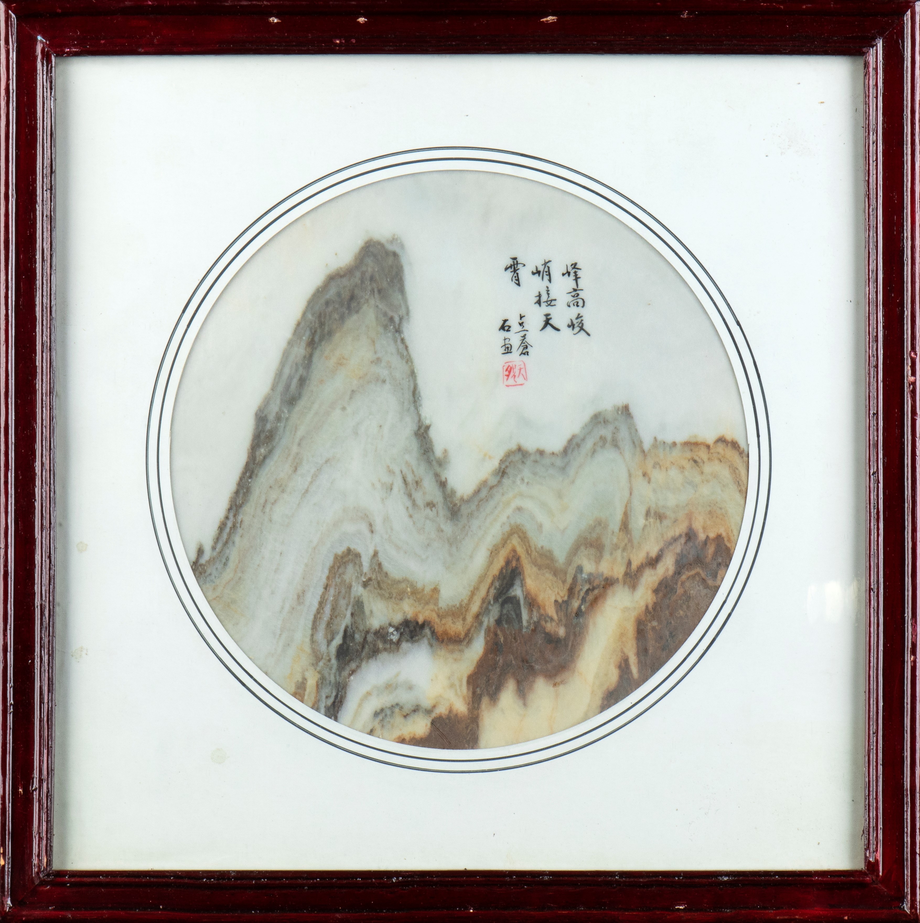 Lastra ornamentale in marmo