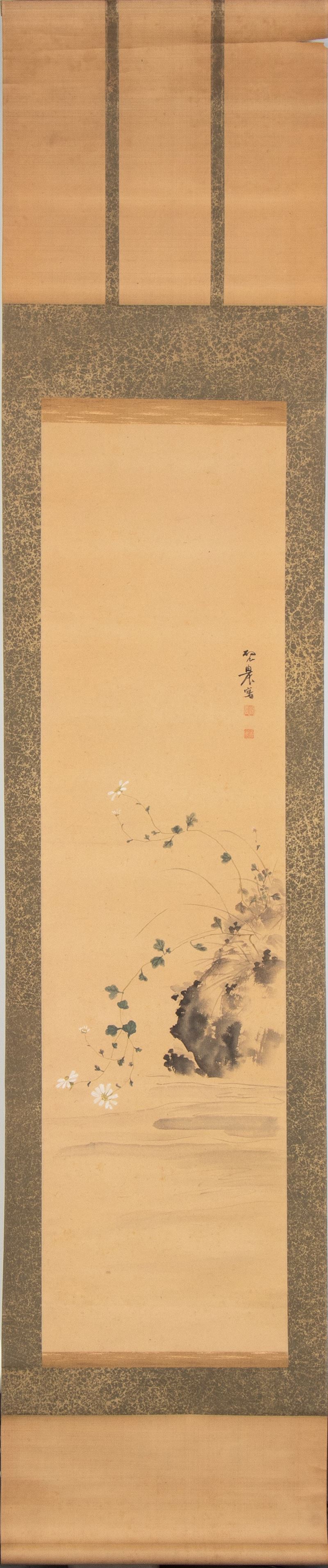 Yan Nong "Poema del Silenzio"