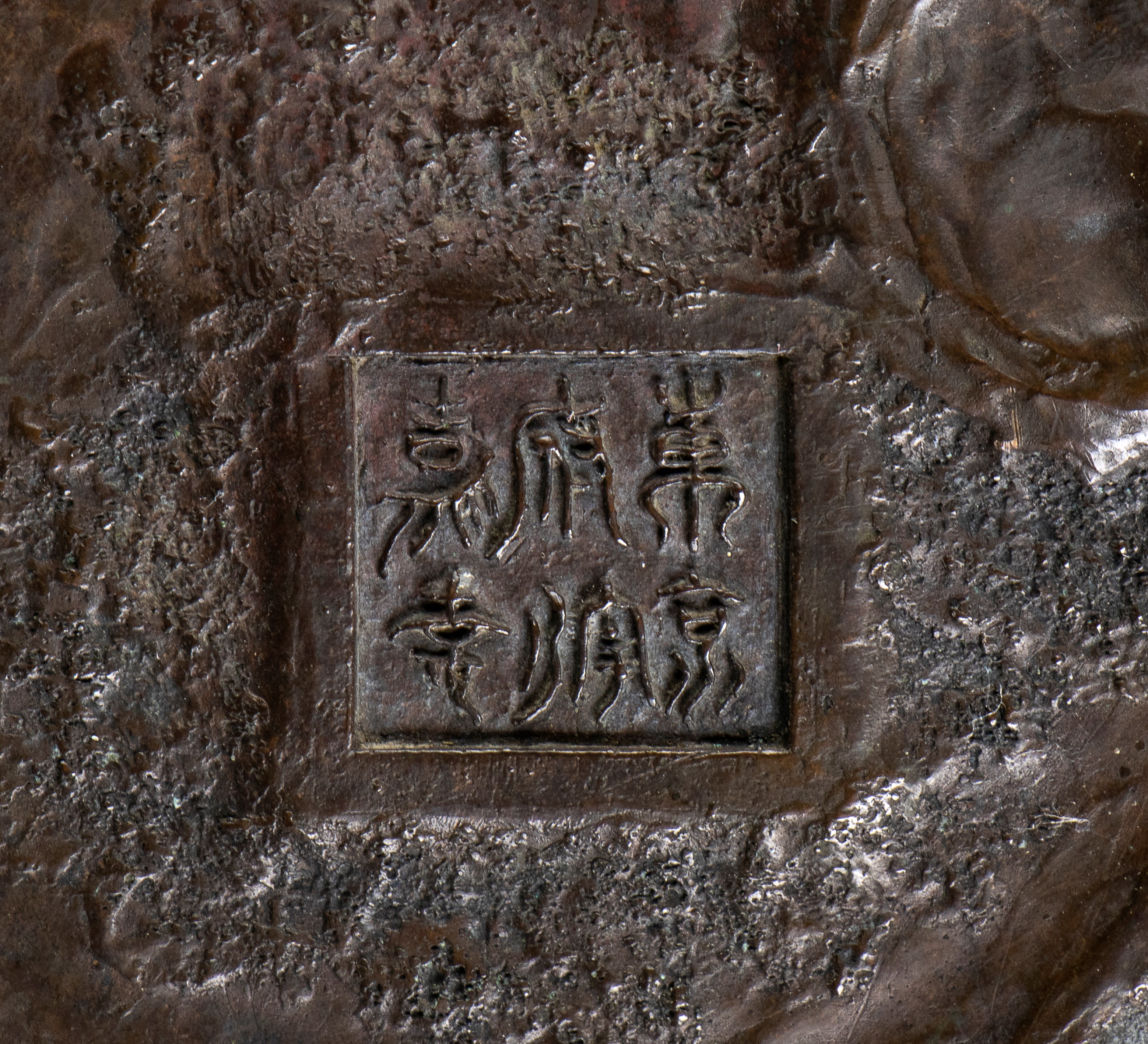 Vaso in bronzo a cera persa rastremato in forma di monte Fuji