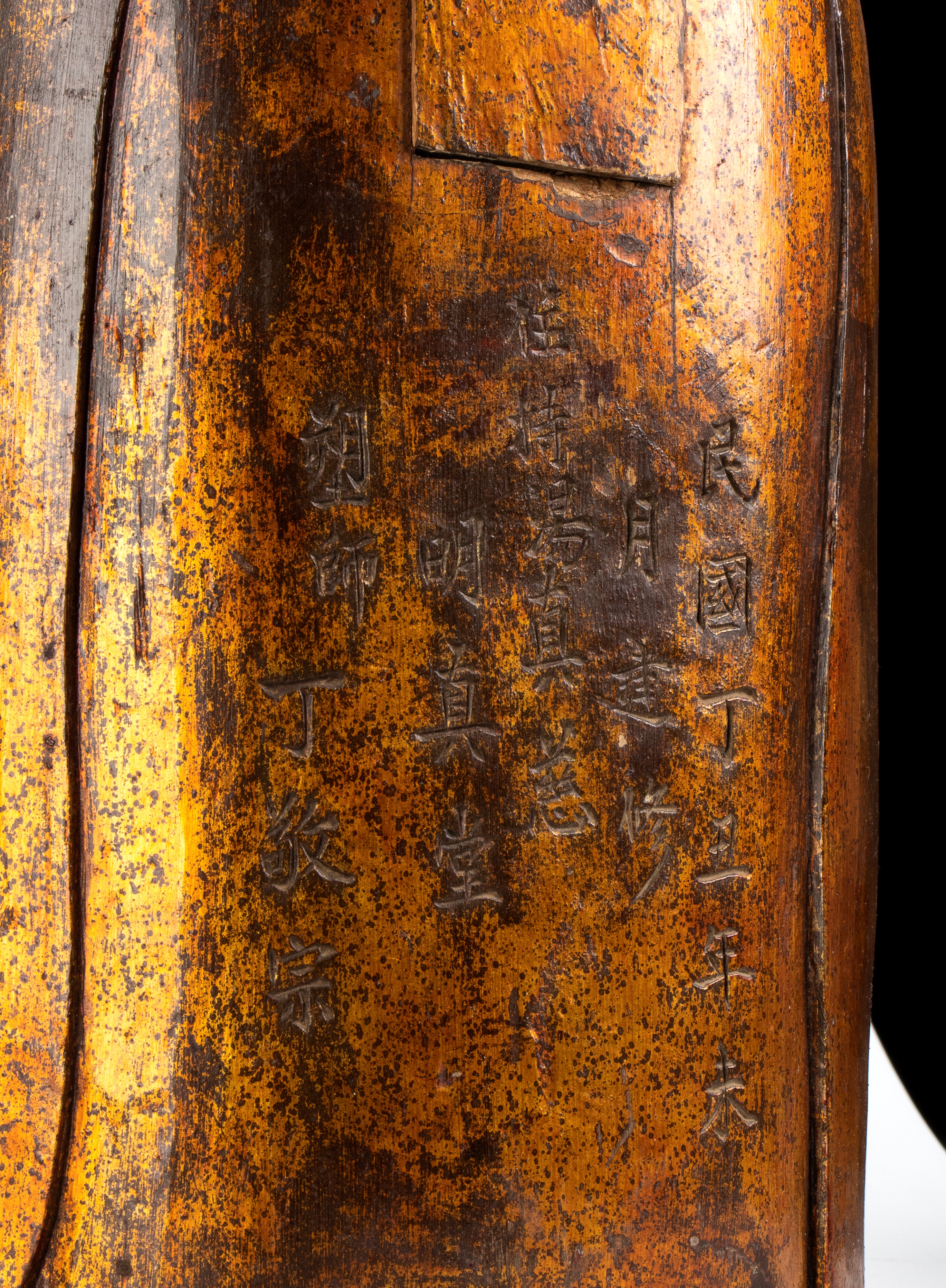 Figura di divinità del Pantheon taoista