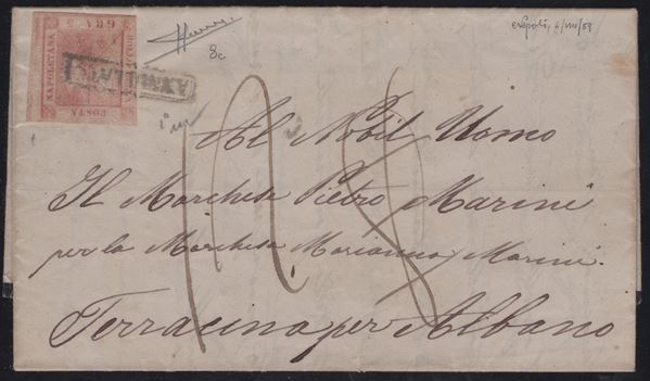 Napoli - Storia Postale, 5gr. isolato da Napoli per Albano