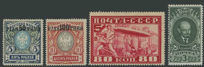 Russia, Piccolo insieme di francobolli misti MNH e MH