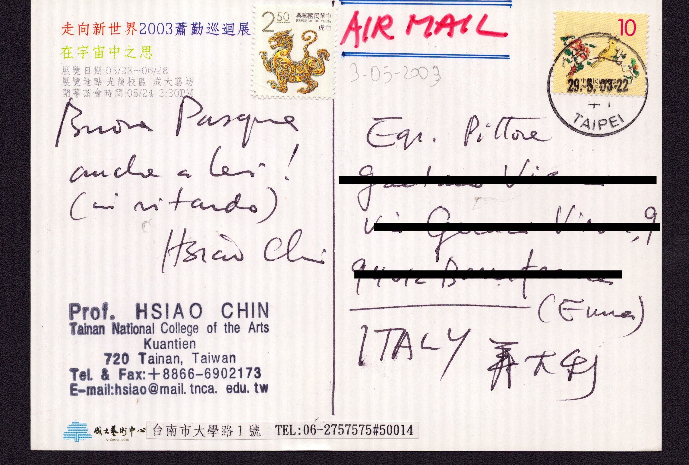 Hsiao Chin - Senza Titolo