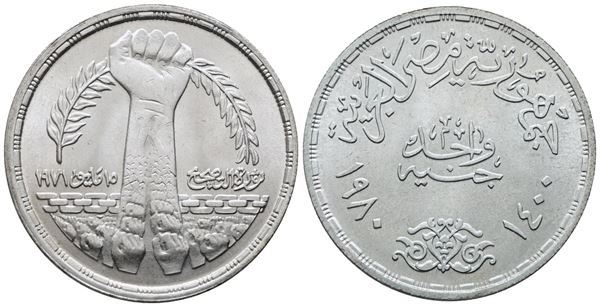 EGITTO. 1 pound 1980. Per la rivoluzione correttiva di Sadat. KM 514; Ag; 15gr