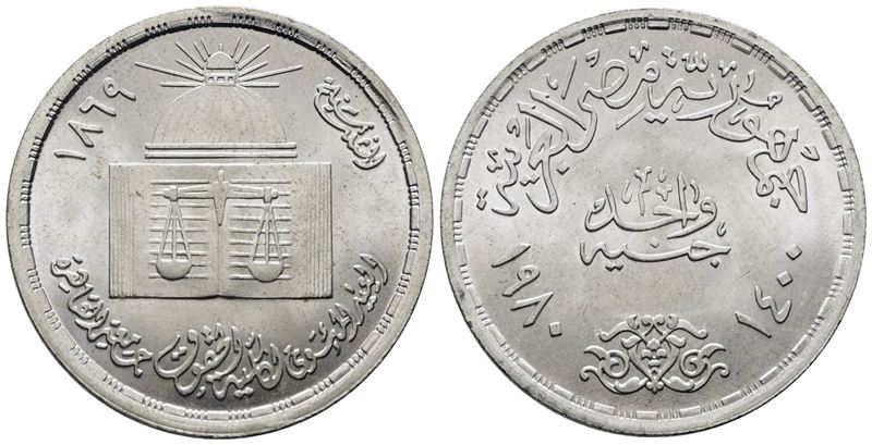 EGITTO. 1 pound 1980. Facoltà di giurisprudenza nell'università de Il Cairo. KM 515; Ag; 15gr. FD...
