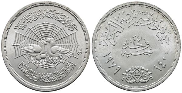 EGITTO. 1 pound 1980. Per il 14° centenario dell'Hegira. KM 493; Ag; 15gr