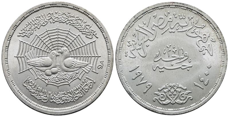 EGITTO. 1 pound 1980. Per il 14° centenario dell'Hegira. KM 493; Ag; 15gr. FDC