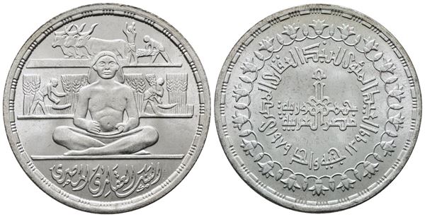 EGITTO. 1 pound 1979. KM 491; Ag; 15gr