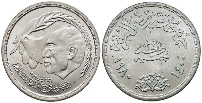 EGITTO. 1 pound 1980. Trattato di pace tra Israele ed Egitto. KM 508; Ag; 15gr. FDC