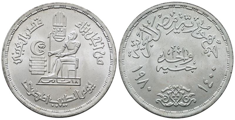 EGITTO. 1 pound 1980. Per la giornata del medico. KM 511; Ag; 15gr. FDC