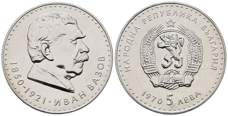 Bulgaria. 5 Leva 1970 "ivan Vazov". Km 78; Ag; 20,5gr