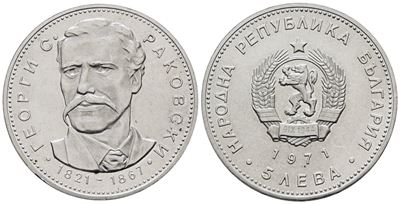 Bulgaria. 5 Leva 1971 "georgi Rakovskij". Km 79; Ag; 20,5gr
