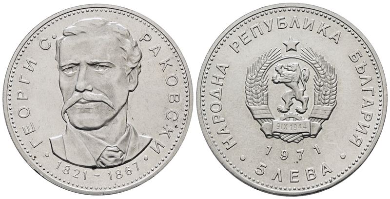 Bulgaria. 5 Leva 1971 "georgi Rakovskij". Km 79; Ag; 20,5gr