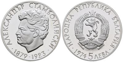 Bulgaria. 5 Leva 1974 "alexander Stamboliiski". Km 91; Ag; 20,5gr
