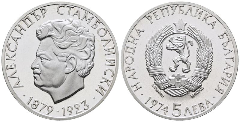 Bulgaria. 5 Leva 1974 "alexander Stamboliiski". Km 91; Ag; 20,5gr