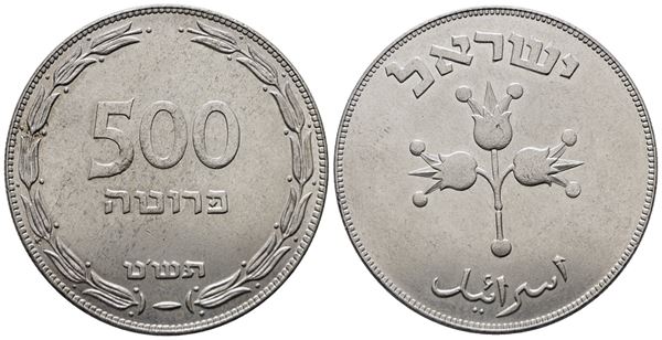 ISRAELE. 500 pruta 1949. KM 16; Ag; 25gr