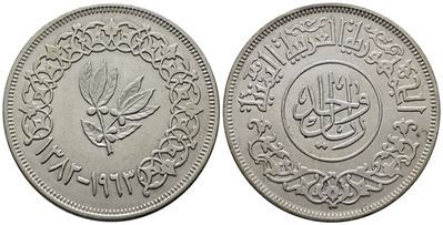 Yemen. 1 Rial 1382 (1963). Y 31; Ag; 20gr