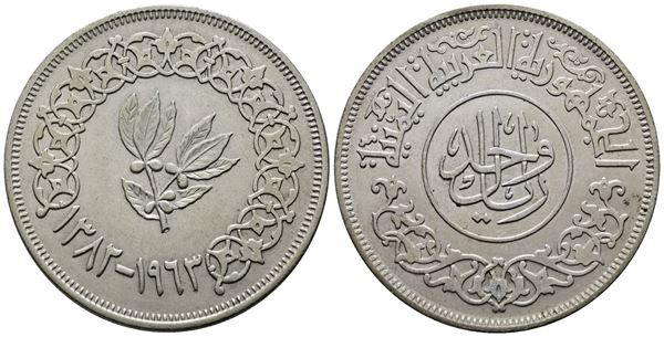 YEMEN. 1 rial 1382 (1963). Y 31; Ag; 20gr